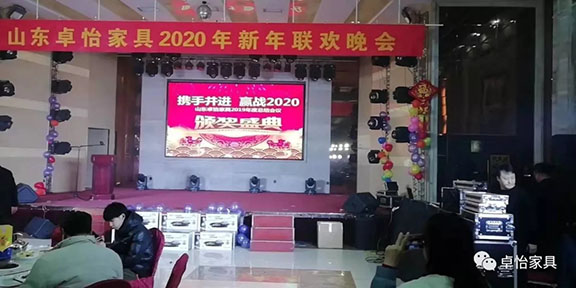 頒獎(jiǎng)典禮